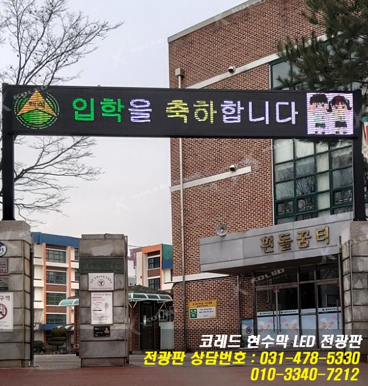 백석초등학교 이미지