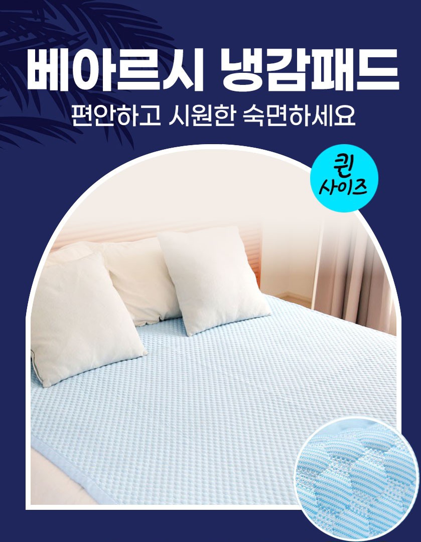 베아르시 이미지