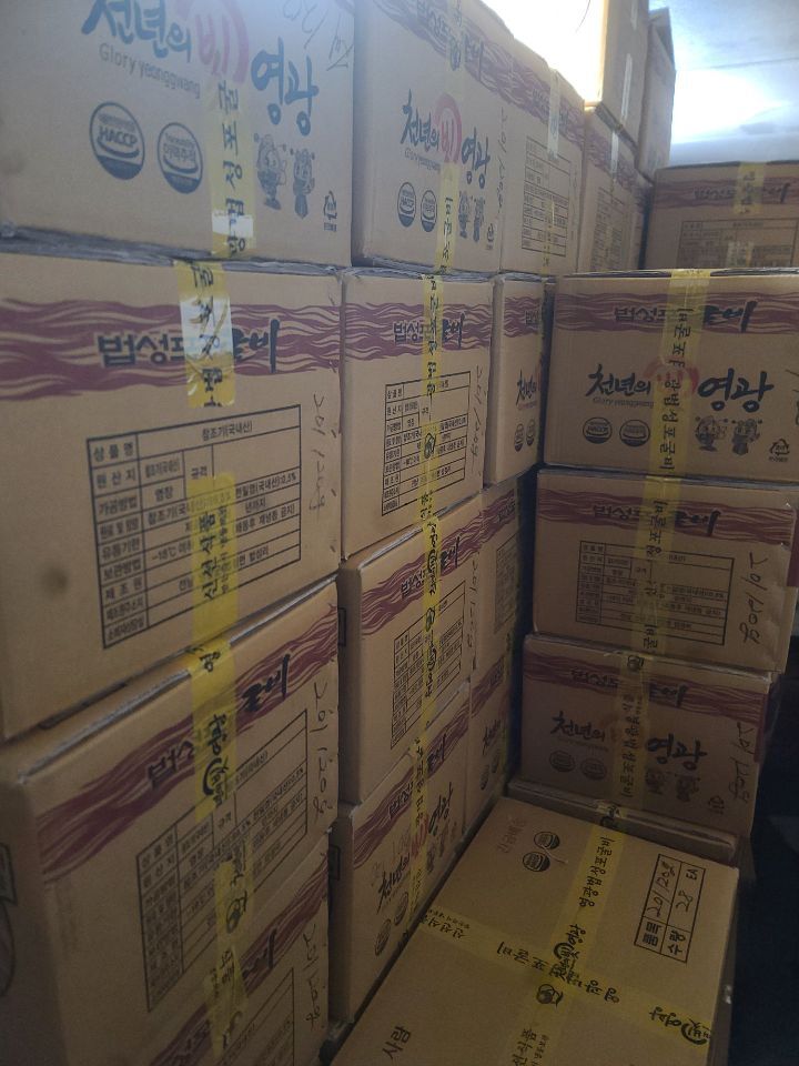 영광팩 이미지