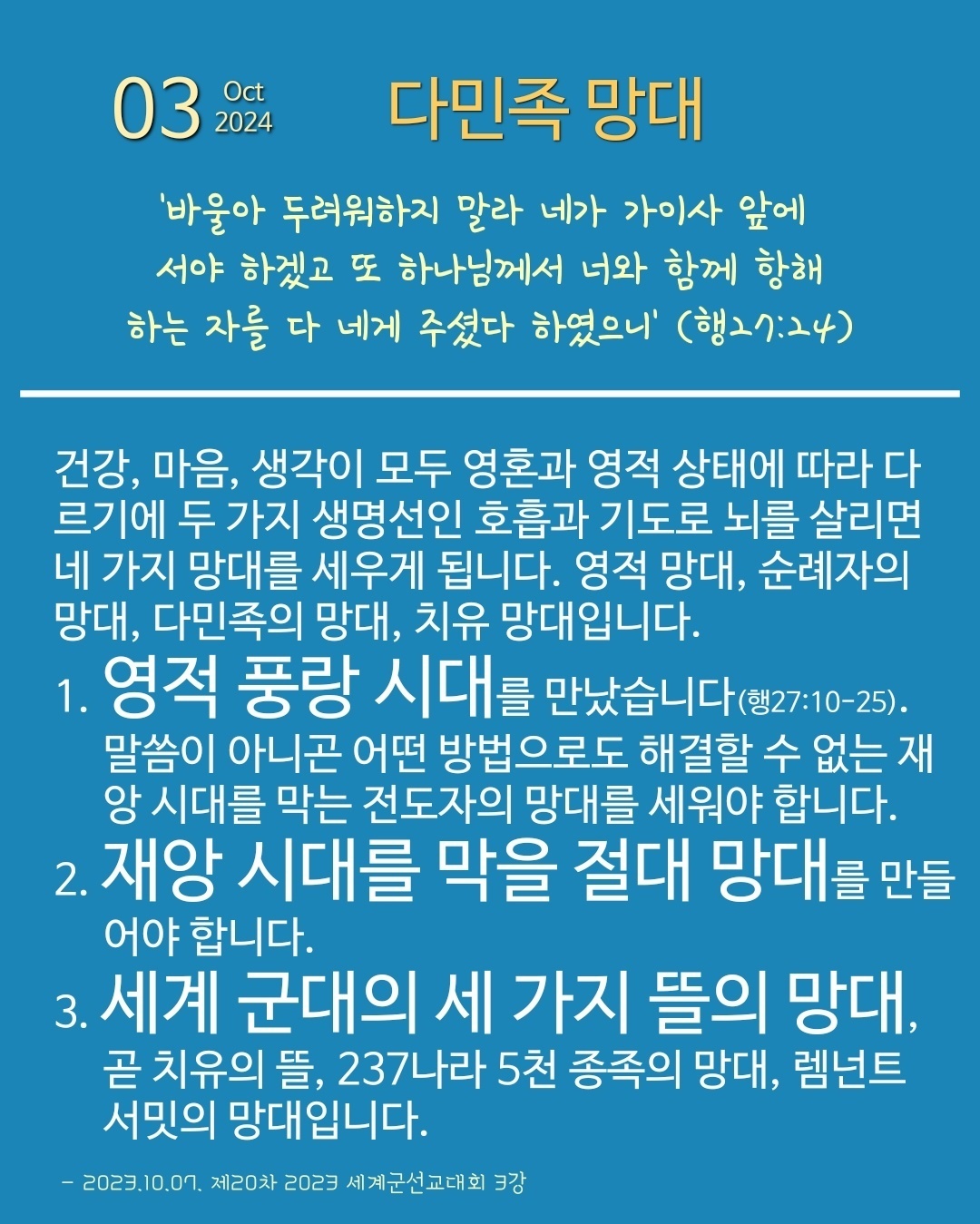 오분 이미지