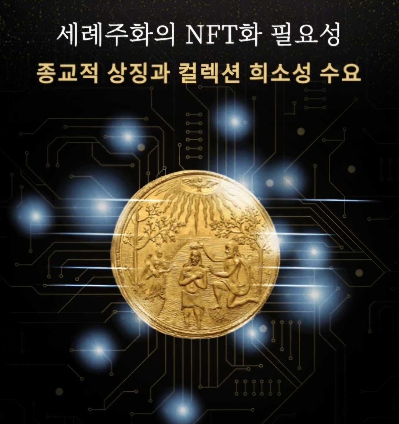 살펴봄 이미지