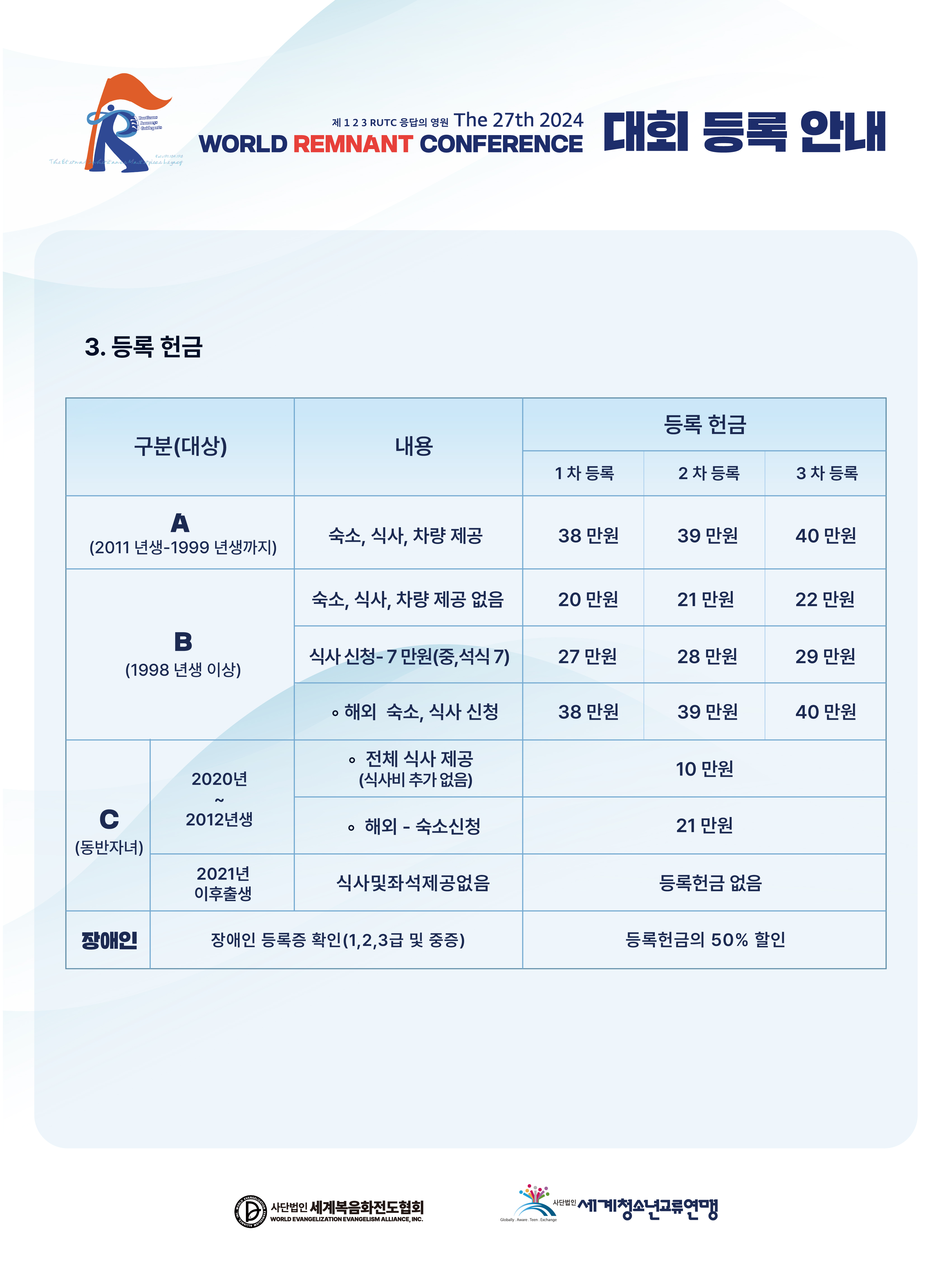 (주)강가의 나무 이미지
