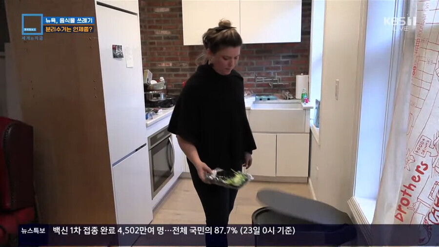 한국인이 미국에가면 문화충격 받는류 중 하나.jpg | 인스티즈