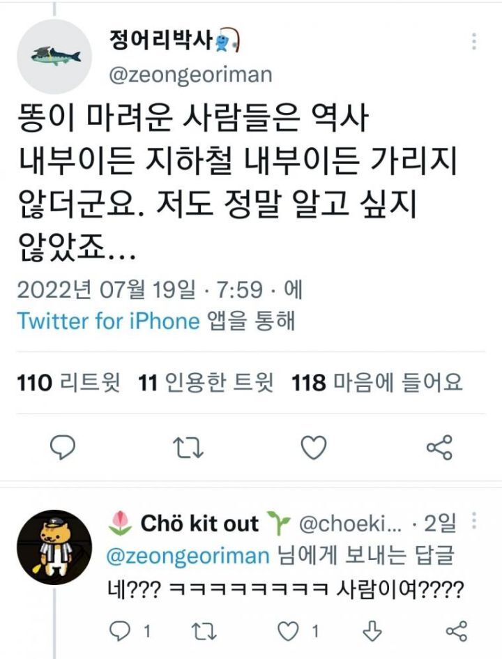 파리에서 똥 냄새가 나요 | 인스티즈