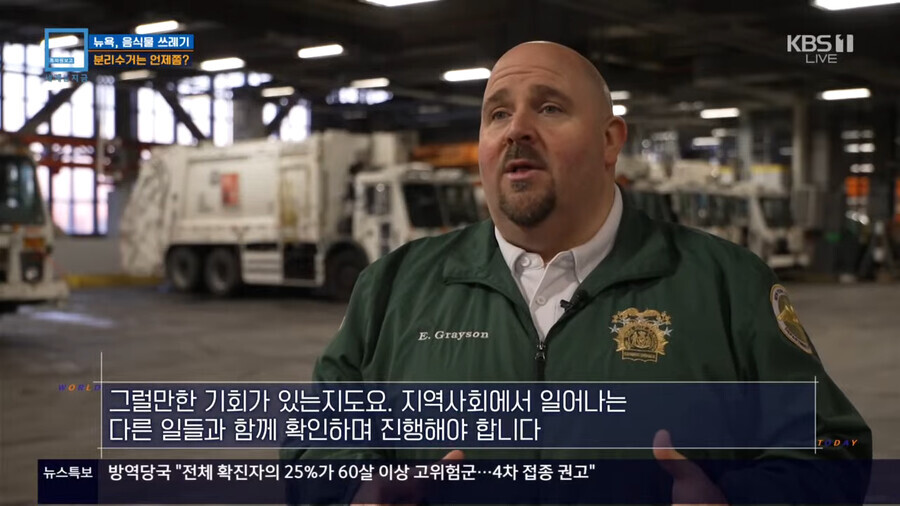 한국인이 미국에가면 문화충격 받는류 중 하나.jpg | 인스티즈