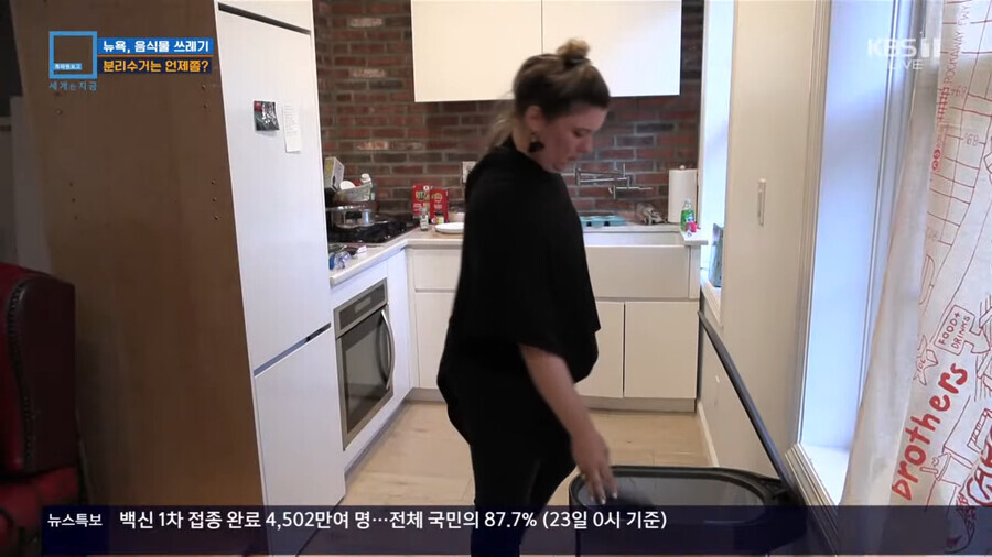 한국인이 미국에가면 문화충격 받는류 중 하나.jpg | 인스티즈