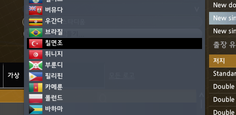 롬스 이미지