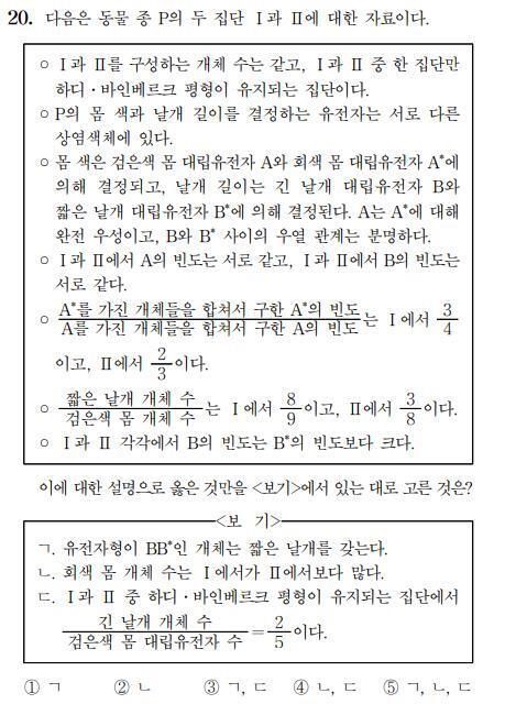 세종생명과학 이미지