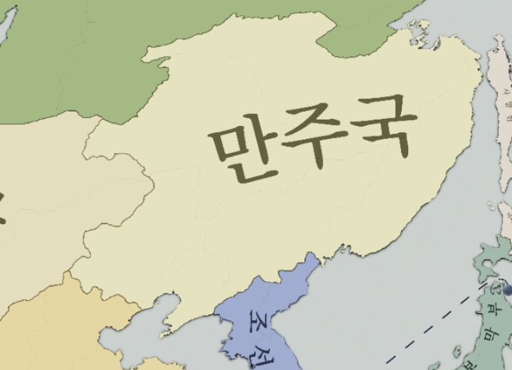 만주 주 추가 모드가 업데이트 되었습니다. - Victoria - Europa Universalis