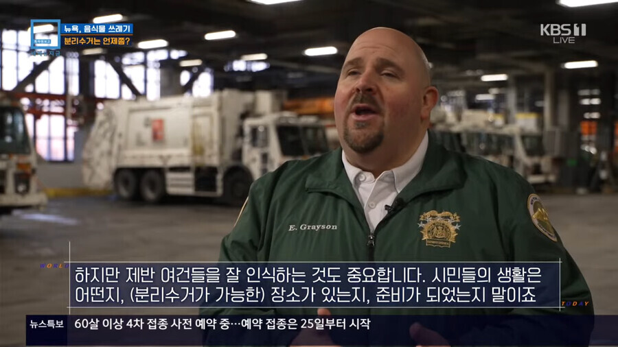 한국인이 미국에가면 문화충격 받는류 중 하나.jpg | 인스티즈