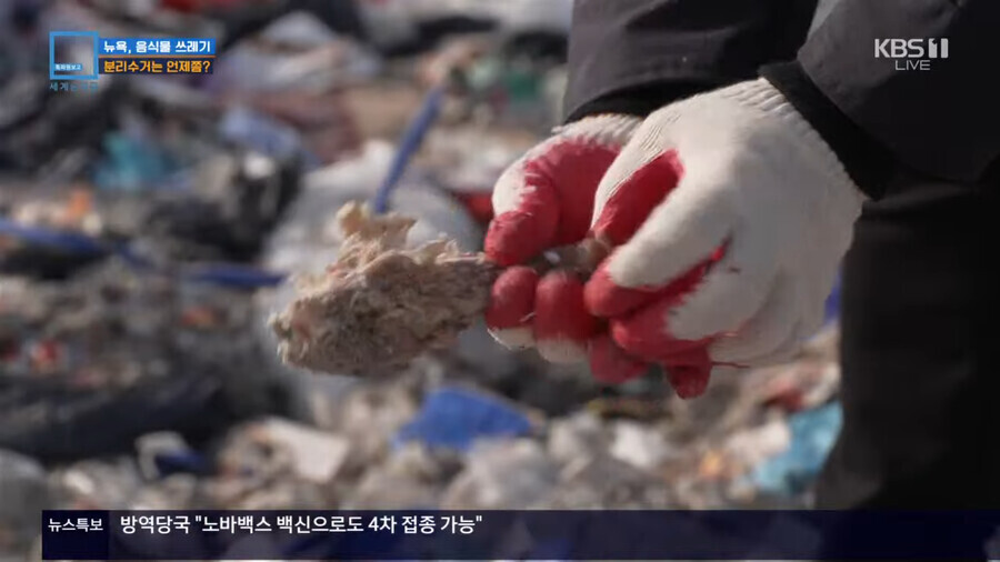 한국인이 미국에가면 문화충격 받는류 중 하나.jpg | 인스티즈