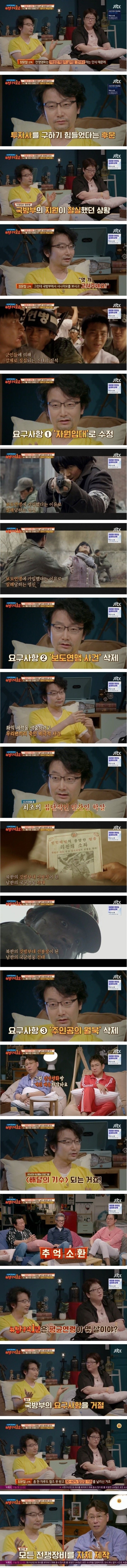 영화 [태극기휘날리며] 가 국방부 지원을 못 받은 이유 | 인스티즈