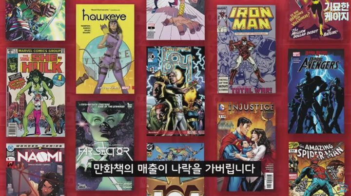 마블pc 이미지