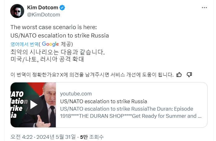 워스트케이스 시나리오 이미지