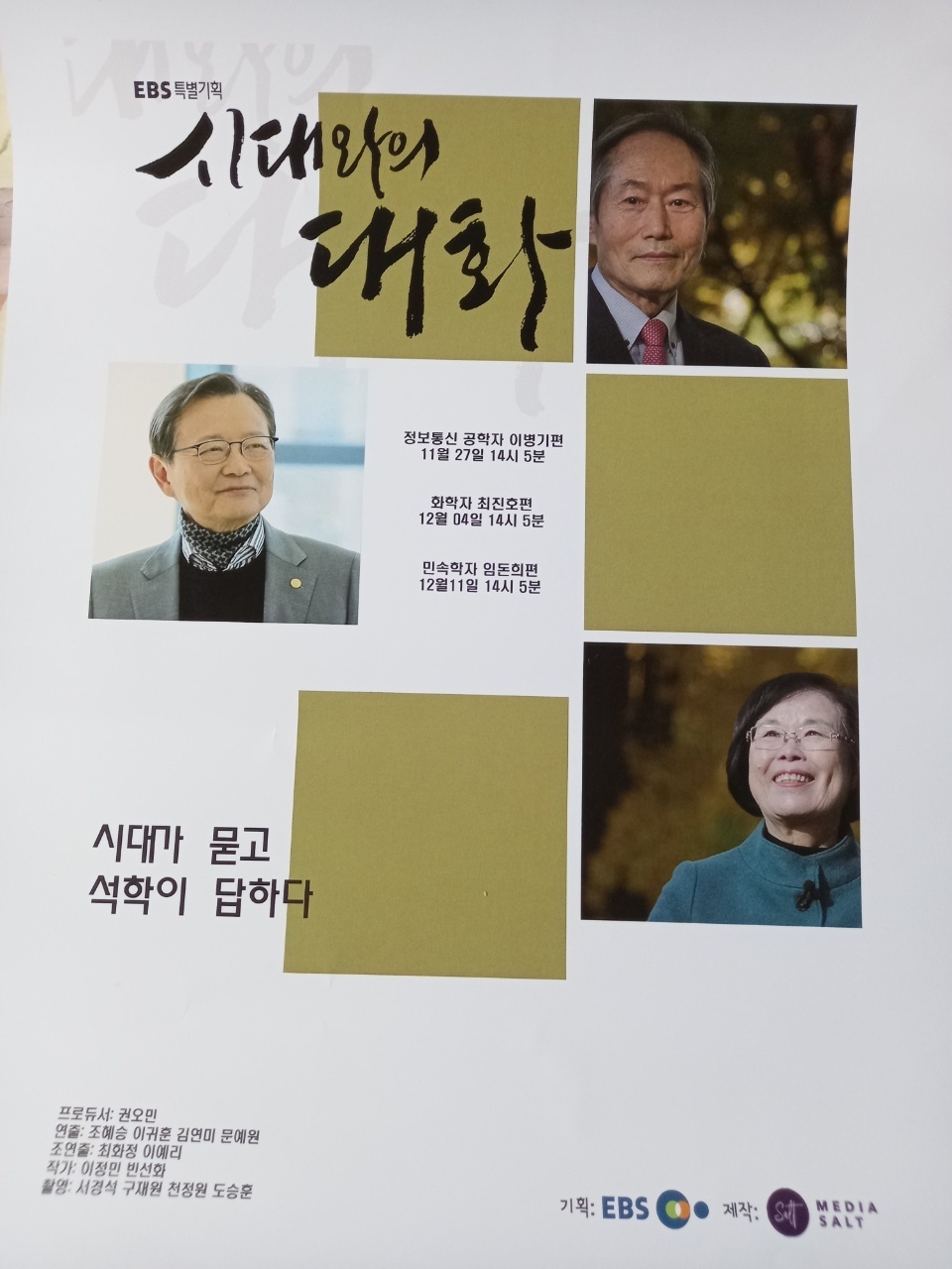 동창기획 이미지