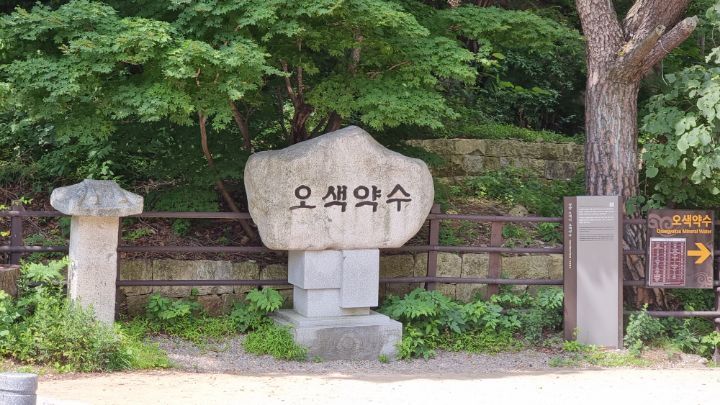 약수산장 이미지