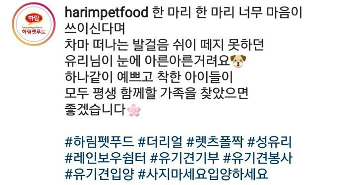 하림푸드 이미지