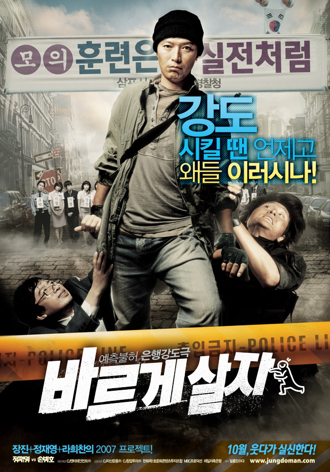 재영세탁소 이미지