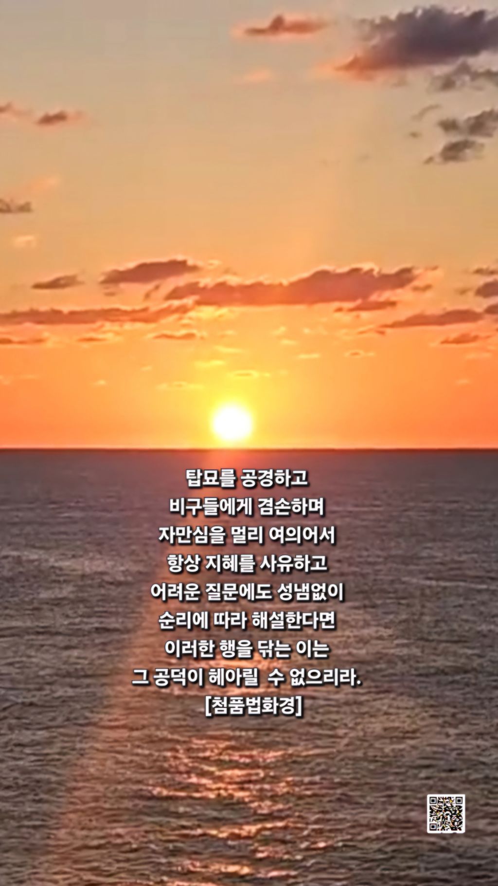 공경 이미지