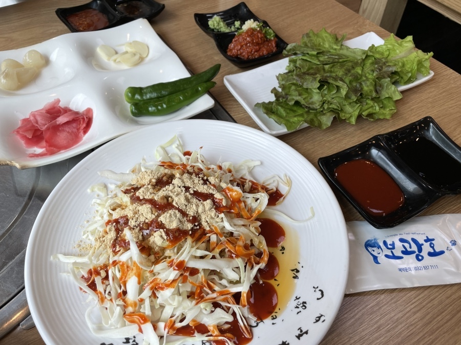 보광호 이미지