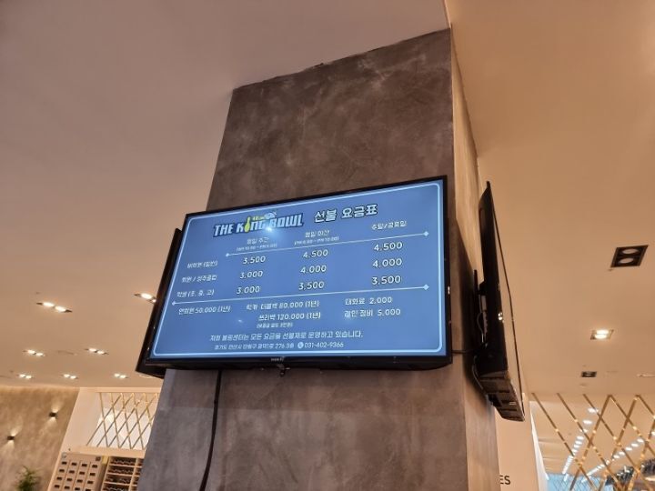 볼링킹 이미지