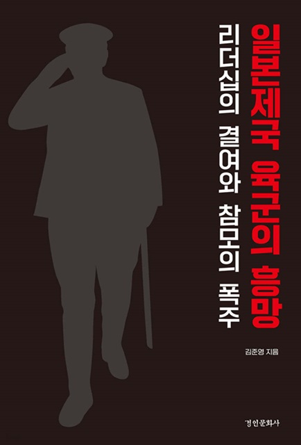 일본유학출판사 이미지
