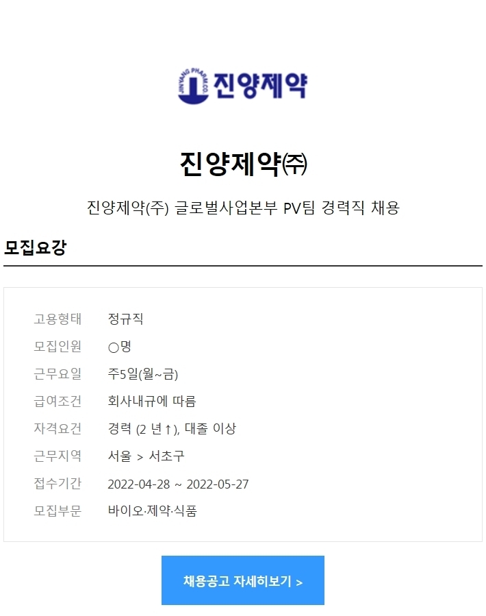 진양코리아 이미지