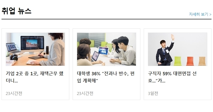 녹원주 이미지