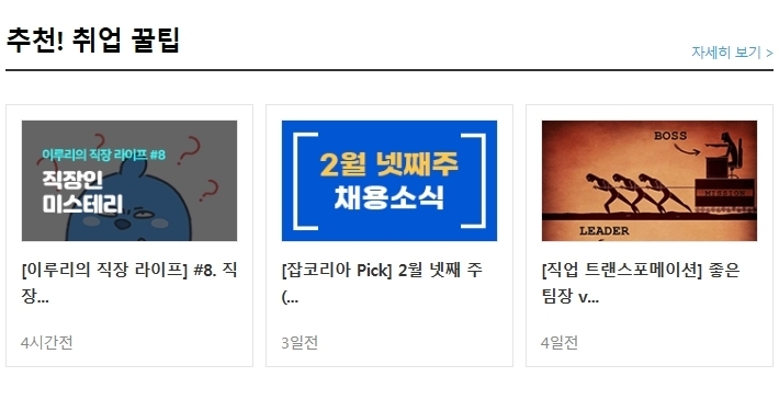 성수의료재단비에스종합병원 이미지