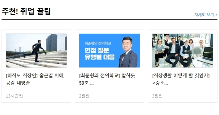 삼아제약(주) 이미지