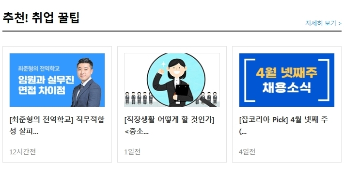 대화제약(주) 이미지