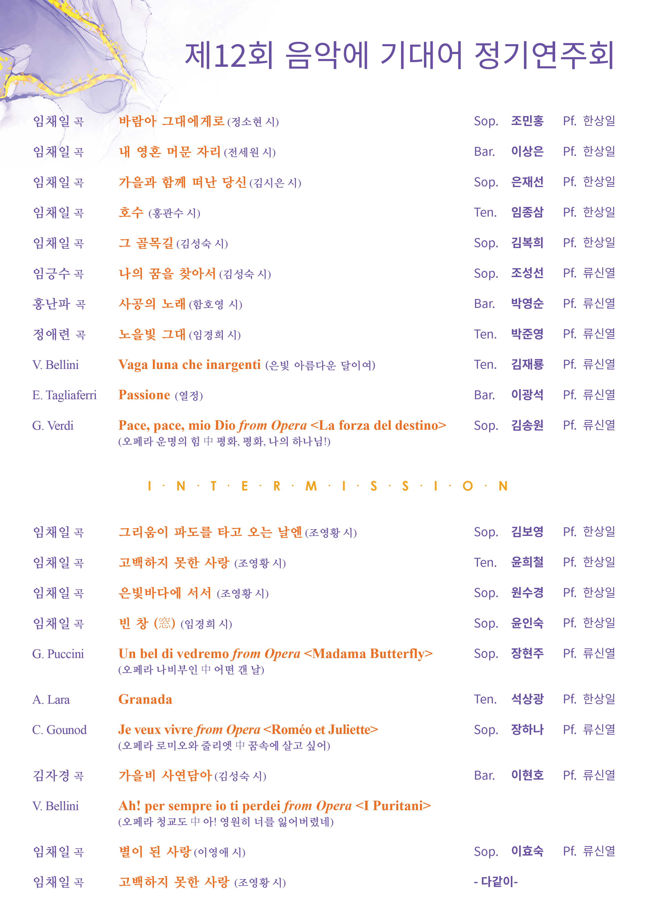 에니펄인터내셔널 이미지