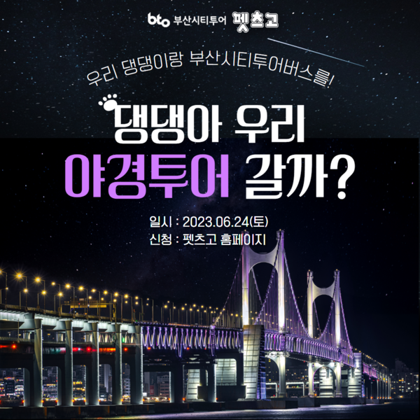 우리함께투어 이미지