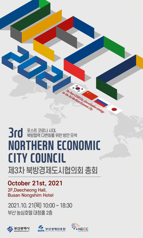 북방3 이미지