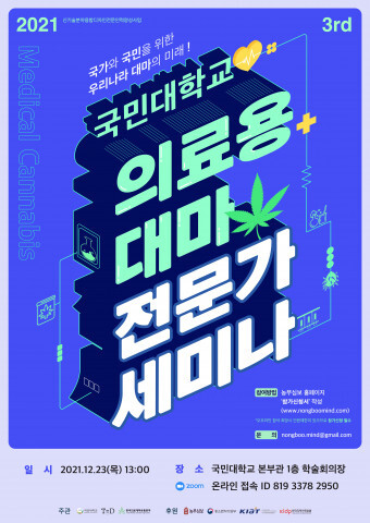 농부심보 이미지
