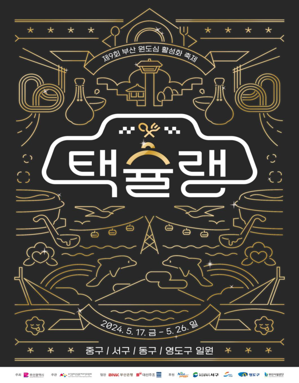 기사식당 사진 2