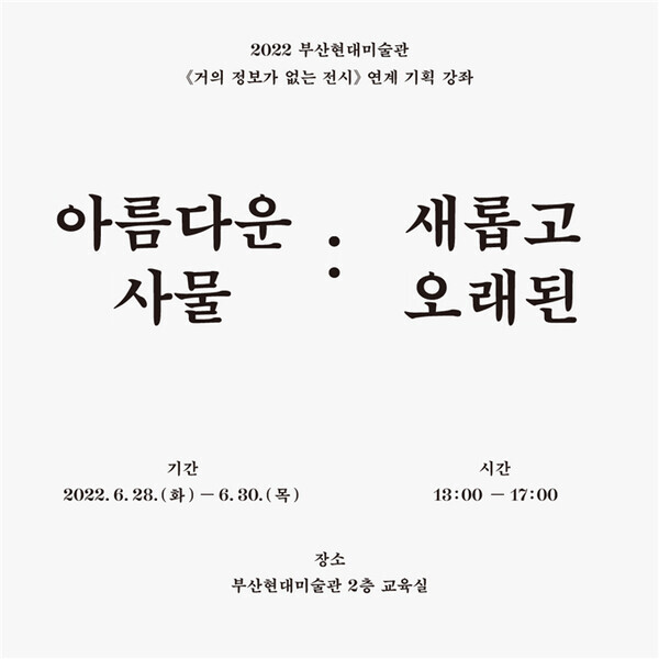 아름다운기획 이미지