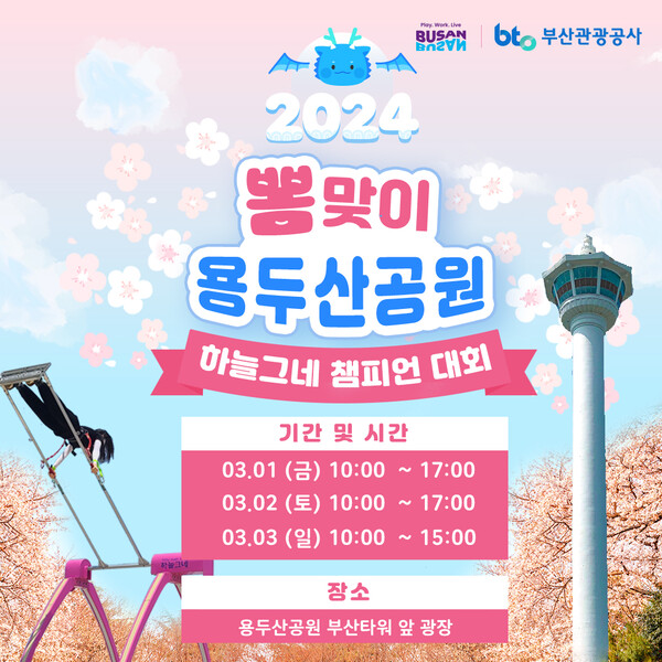 와바다다 이미지