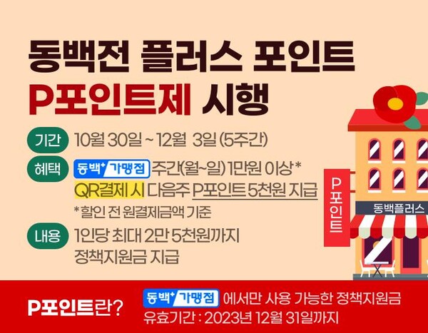 (주)플러스원 이미지