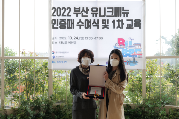 유니크교육 이미지