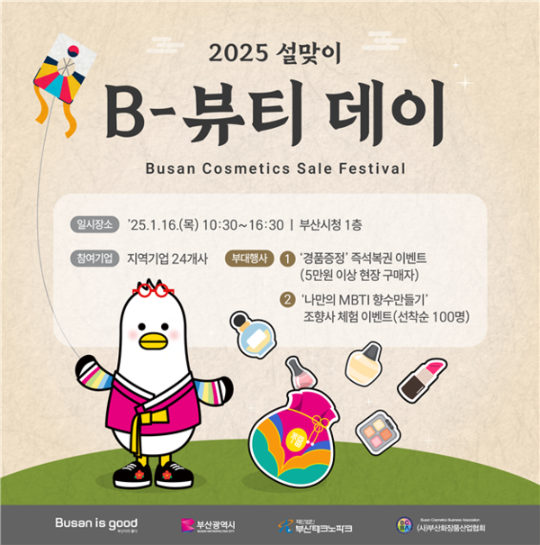 Beauty4(뷰티4) 이미지