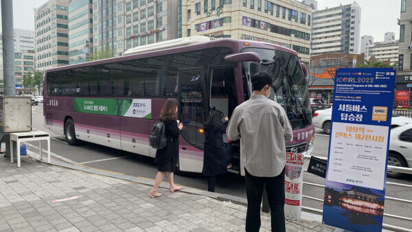 마이스관광솔루션 이미지