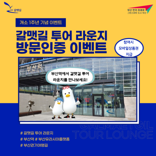 투어라운지 이미지