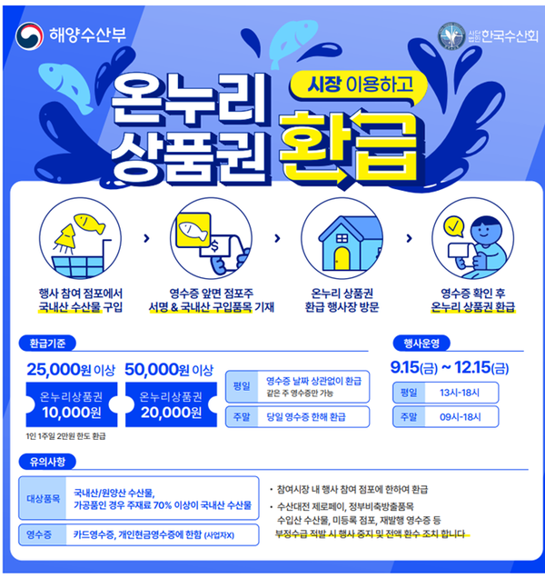 온누리식품 이미지