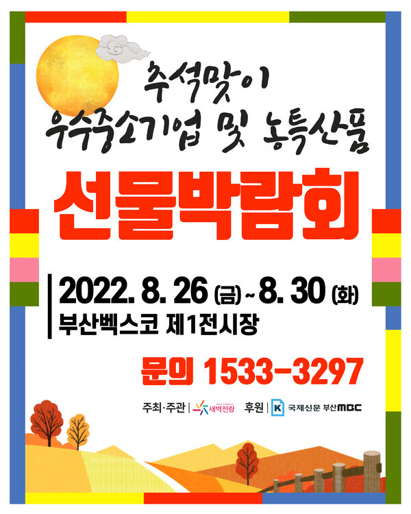 새벽전람 이미지