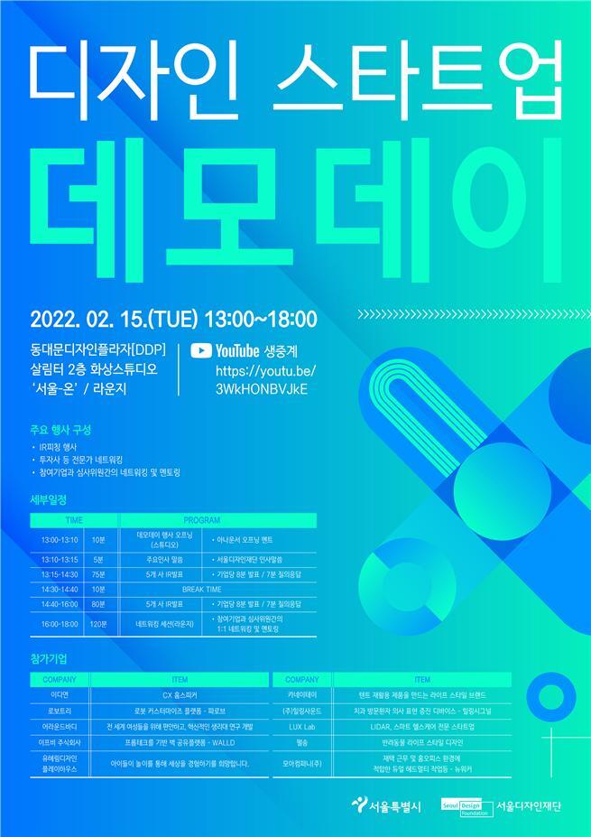 디자인업 이미지