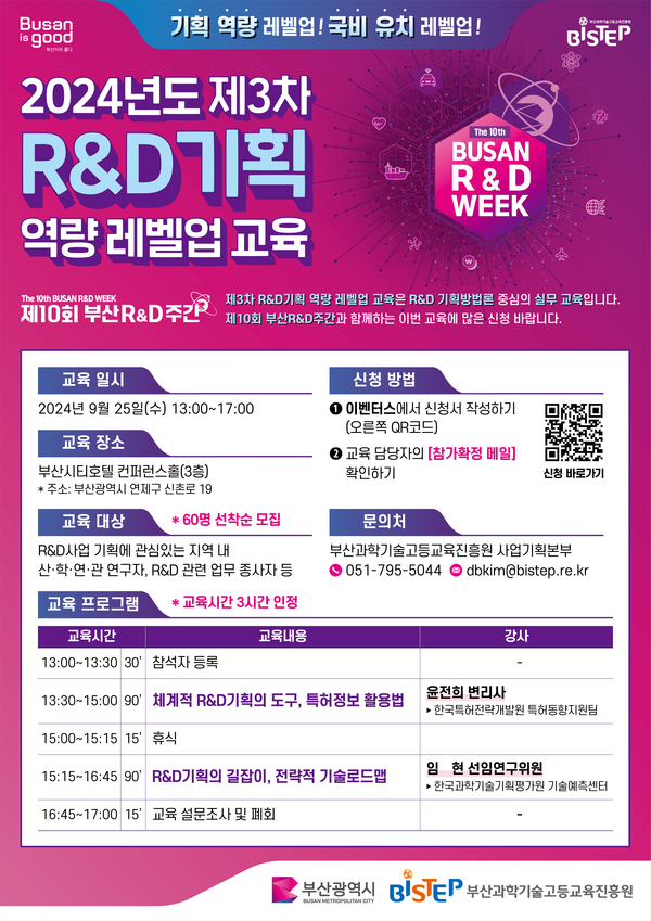 씨티기획 이미지