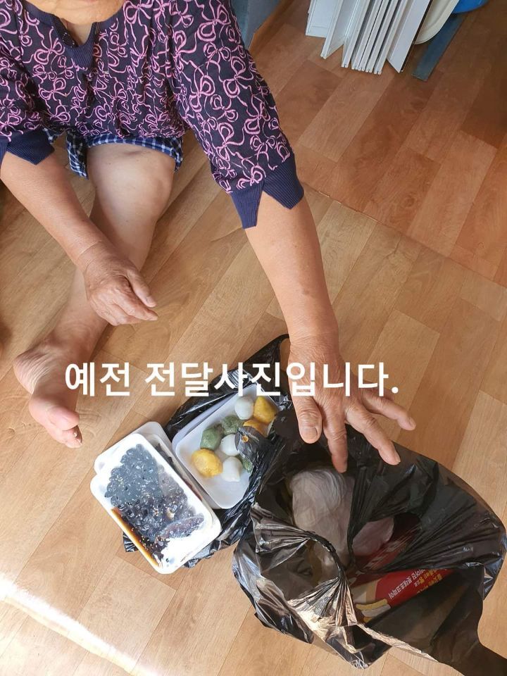 구정반찬 이미지