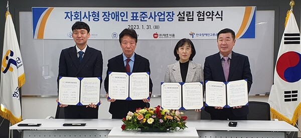 재호푸드 이미지