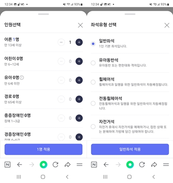 강민시스템 이미지